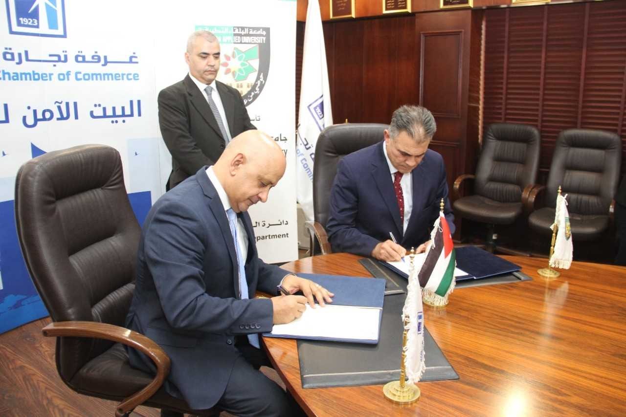 غرفة تجارة عمان غرفة تجارة عمان